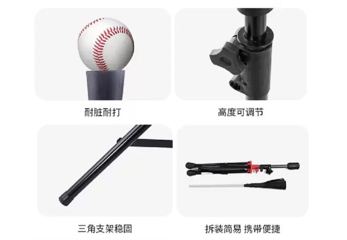 مقعد ضرب البيسبول