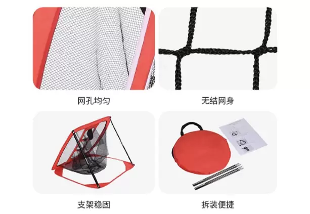 شبكة تدريب الجولف المصغر المجموعة الثالثة