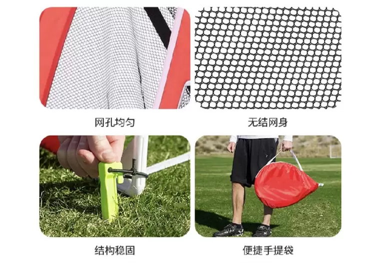 شبكة تدريب الجولف المجموعة الرابعة