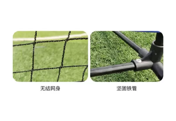 شبكة تدريب الريشة الطائرة المجموعة الأولى