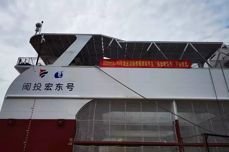 منصة السياحة المائية شبه الغاطسة "مينتو هونغدونغ رقم 1" بطاقة الأمواج