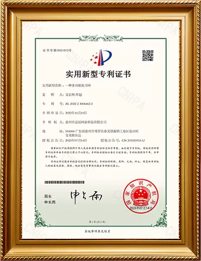 شهادة براءة اختراع نموذج المنفعة