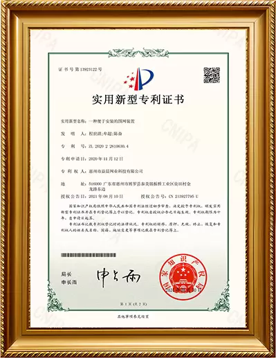 شهادة براءة اختراع نموذج المنفعة