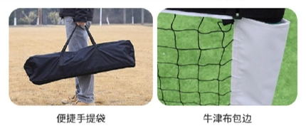 شبكة تدريب بيكلبول 6.4 &times; 0.91