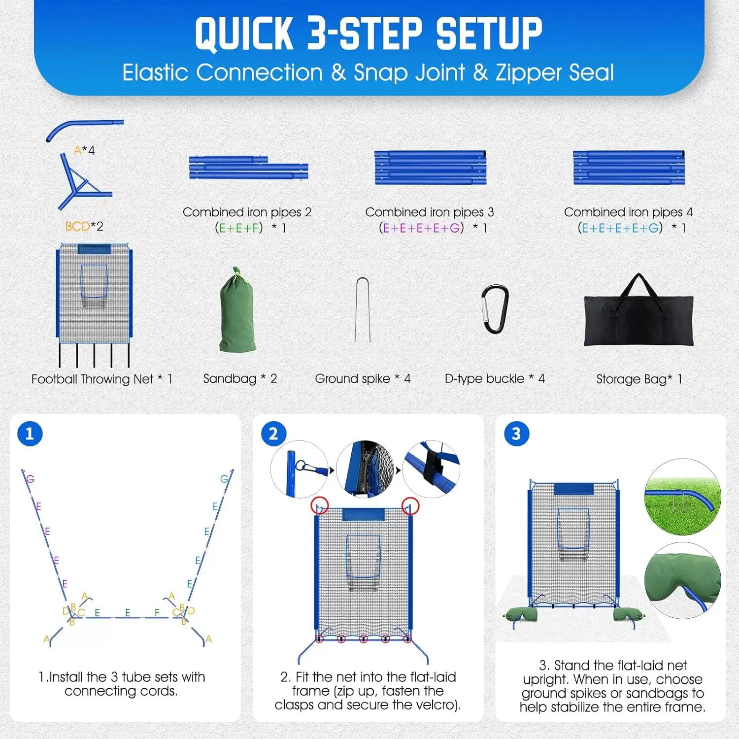 شبكة تدريب رمي الرجبي